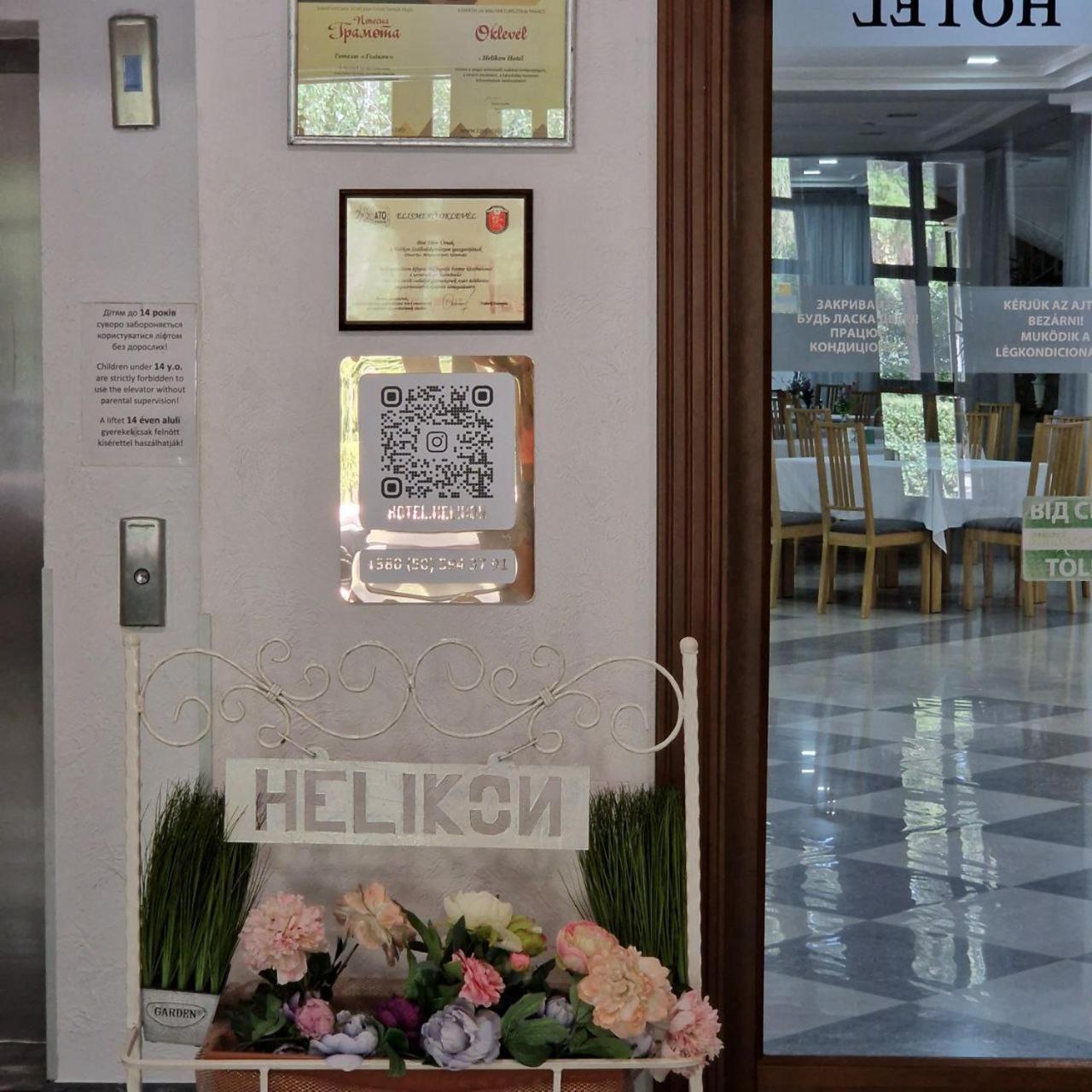 Hotel Helikon Yanoshi Exterior foto
